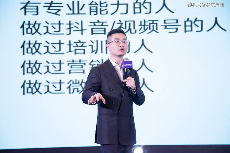 梦航集团8周年庆典暨新时代企业家高峰论坛圆满落幕