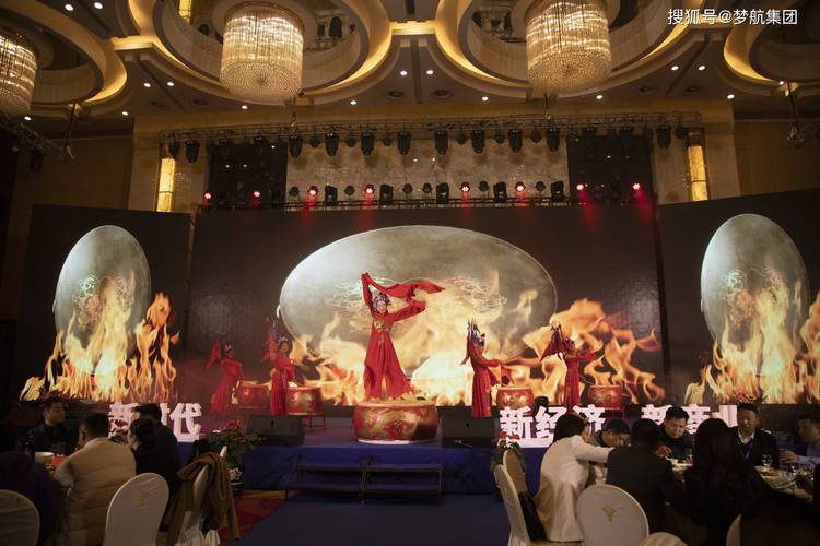 梦航集团8周年庆典暨新时代企业家高峰论坛圆满落幕 共绘数字时代新蓝图