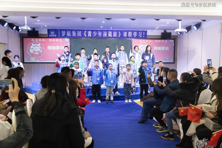笃行不辍，未来可期——梦航集团《青少年演说班》2023寒假班圆满收官
