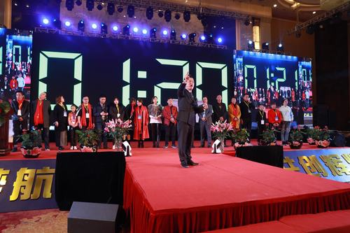 开发潜能，绽放魅力丨《企业家领袖论坛》暨梦航企业四周年庆典精彩继续